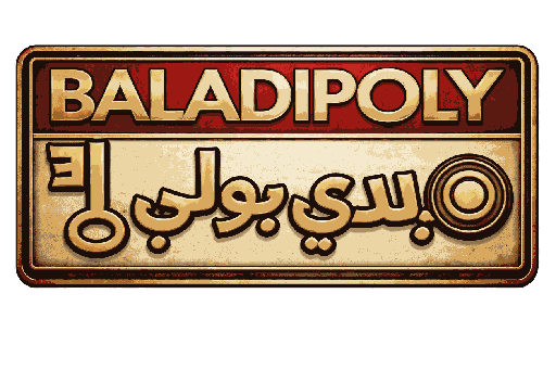 Baladi Poly